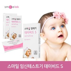 스마일 데이비드 임테기 임신테스트기, 3개입, 1개