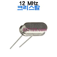 Any X-TAL 12MHz/12M/크리스탈/딥, 임의색상, 1개