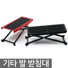 E.T.Shop 기타 발 받침대 발판, 레드, 1개