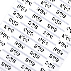 키즈네임 38. 소형-투명 필기구용(132pcs)_네임스티커, 1개, 38. 소형-투명 필기구용(132pcs)_이름만