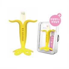 앙쥬 왕바나나 치발기+케이스+고정집게 치발기, 옐로우