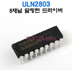 ULN2803 ULN2803A ULN2803APG, 임의색상, 1개, 1개