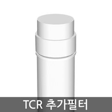 필터테크 정수기 언더싱크 하우징 5차 TCR 추가 카본필터 필터, 1개