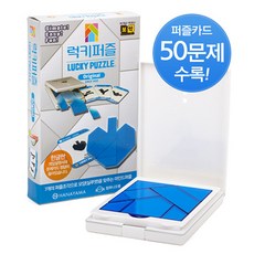 럭키퍼즐 오리지널 퍼즐 + 카드, 6세이상, 1개