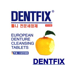 덴트픽스 틀니 치아교정기 전문세정제, 32개입, 1개