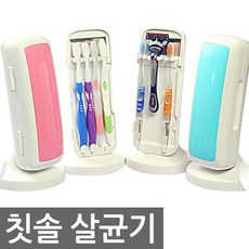 [호가스토리] 칫솔살균기 치약짜게 치약 칫솔 욕실용품 살균기 스탠드+벽걸이형, 핑크, cw702