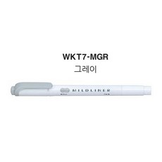 제브라 마일드라이너 형광펜, 그레이, 1개