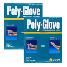 폴리글러브 한진양행 200매 (100켤레) 위생장갑, 200개입, 2개
