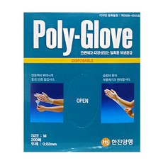 한진 폴리글러브 일회용 위생장갑 비닐장갑 200매, 200개입, 10개