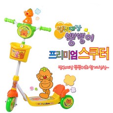 고나토이즈 방귀대장 뿡뿡이 프리니엄 스쿠터, 혼합색상, 1개