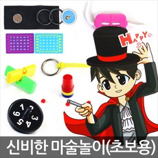 재미모리 마술놀이 테이블스포츠, 1개