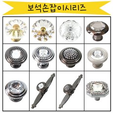 철물프렌드 보석손잡이시리즈, P태양손잡이(소)흑진주, 1개