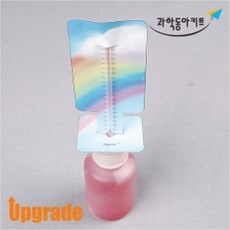 사이언샵 (사이언샵)간이온도계만들기(10명세트), 상세설명참조