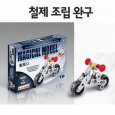 (사이언샵)철제오토바이(No.S-32)R, 상세설명참조, 1개