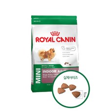 로얄캐닌 어덜트 강아지 미니 인도어 건식사료, 닭, 1.5kg, 1개