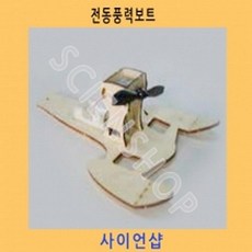 (사이언샵)친환경철봉운동만들기 KS483, 상세설명참조