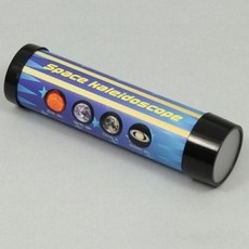 (사이언샵)[ARTEC]우주만화경, 상세설명참조