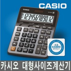 카시오 12단 계산기 GX-120B, 혼합 색상, 1개