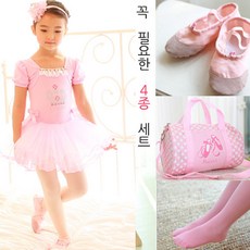 캐릭모아키즈 아동 유아 발레복 4종 세트