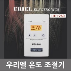 우리엘전자 UTH-260 전기판넬용 자동 온도조절기, 1개