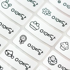 미르네임 1+1 방수 네임스티커 사각(가로형) 중형, 화이트 큐티걸 중형, 1set