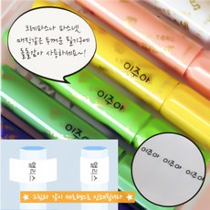 미르네임 1+1 방수 네임스티커 사각(세로형), 크레파스용 투명 대형, 1set