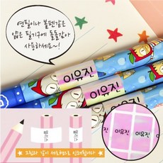 미르네임 1+1 방수 네임스티커 사각(세로형), 연필용 핑크홀로 중형, 1set