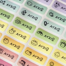 미르네임 1+1 방수 네임스티커 사각(가로형) 소형, 파스텔9색 큐티걸 소형, 1set