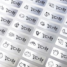미르네임 1+1 방수 네임스티커 사각(가로형) 소형, 실버 큐티걸 소형, 1set