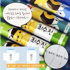 미르네임 1+1 방수 네임스티커 사각(세로형), 크레파스용 화이트 대형, 1세트