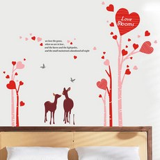 젤리펀트 우리집꾸미기 포인트스티커, 사랑나무