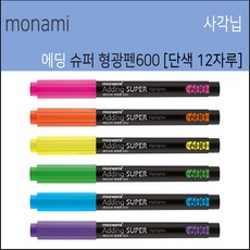 모나미 에딩슈퍼 형광펜 600, 오렌지, 12개