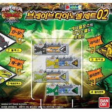 반다이 파워레인저 다이노포스 브레이브 다이노셀세트02(91378), 1개
