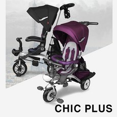시크 프리미엄 플러스 다기능자전거 세발자전거, 그레이&퍼플, 1개