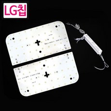 LED모듈 LG칩 방등용 50W 모듈기판+안정기, 주광색, 1개