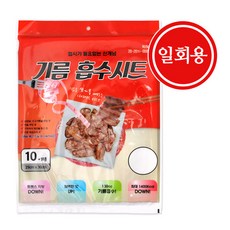 일회용 기름 흡수시트, 11세트