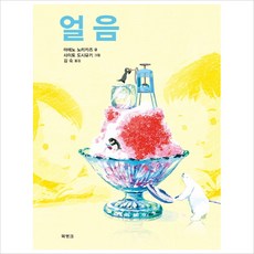 이노플리아 얼음, 북뱅크