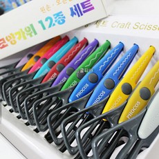 스쿨피아 모양가위12종세트, 단일제품, 1개