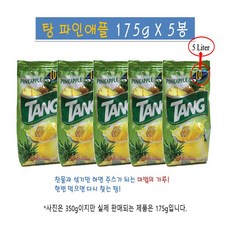 TANG 탕가루 탕파인애플, 5개, 175ml
