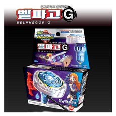 탑플레이트 회전형 벨파고G/메탈베이블레이드/정품팽이, 1개