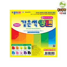 종이나라 같은색 양면색종이(대), 05.초록