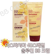 아스파시아 4U스페셜 솔루션BB크림, 1개, 50ml