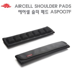 Aircell 가방끈 어깨끈용 에어쿠션 숄더패드, ASP007F (단품), 1개