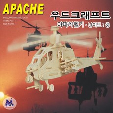 No40/우드크래프트/아파치헬기/난이도 중/목공예, 1개