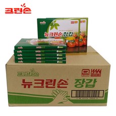 크린손 뉴 일회용 장갑, 50개입, 50개