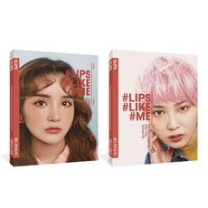 #LIPS #LIKE #ME (마스크제공), 동아일보사