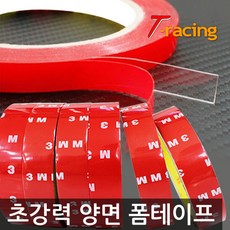 티몰 초강력 양면 폼테이프 투명 양면테이프, 양면테이프 8mm*3M, 1개