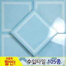 중앙데코 수입타일, 075 키즈컬러타일 F132, 1개