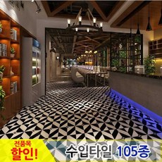 중앙데코 수입타일, 103.벨라실버라인 300A-02/헤링본, 1개