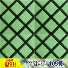 중앙데코 수입타일, 063.무스콜로 145mm 145A-6, 1개